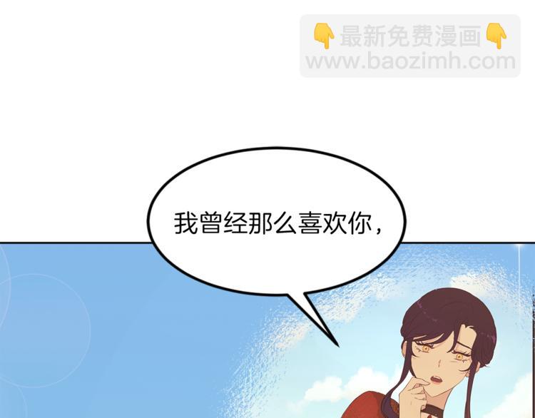 第4话 悔婚6