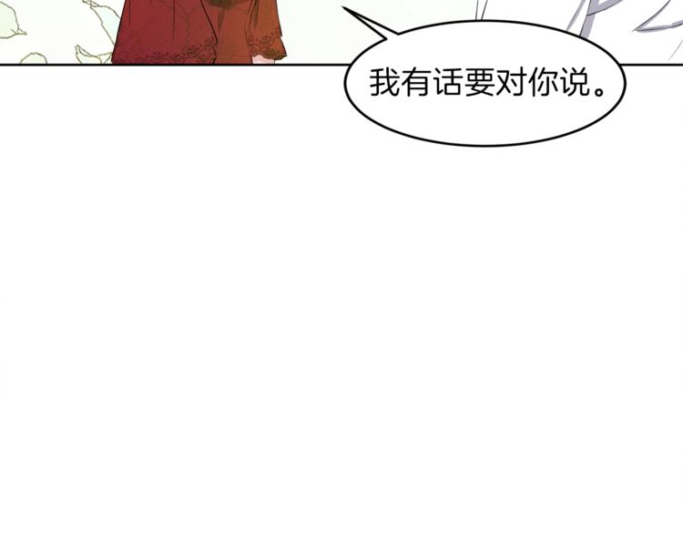 第4话 悔婚60