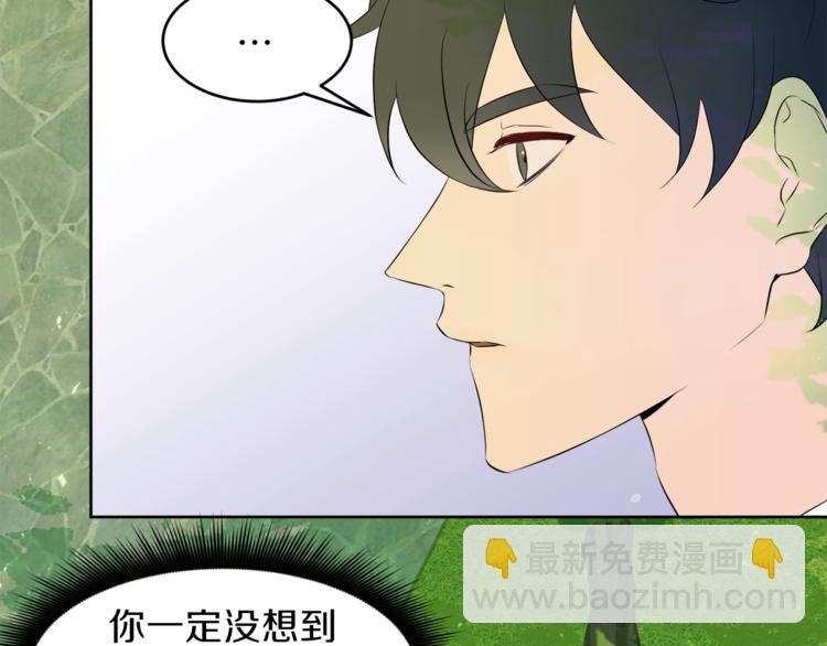 第4话 悔婚64