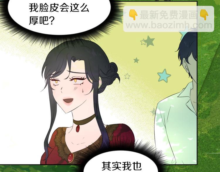 第4话 悔婚65