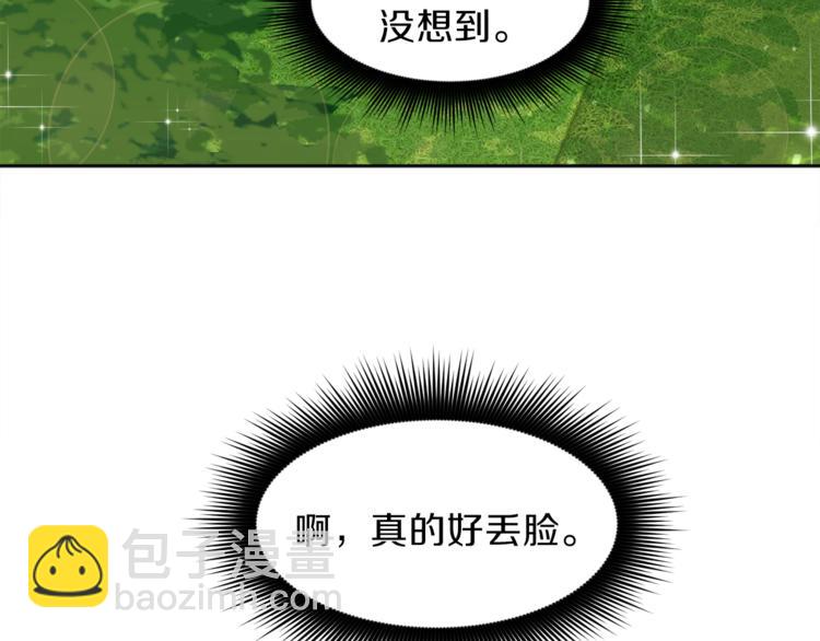 第4话 悔婚66