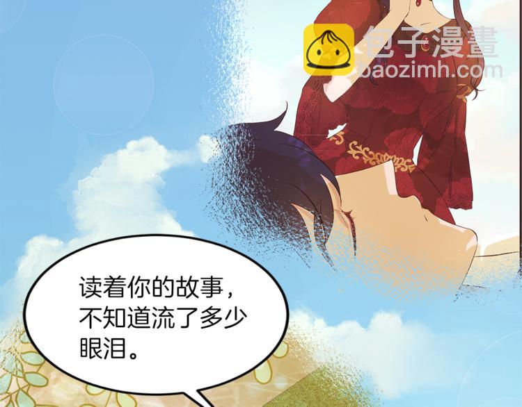 第4话 悔婚7