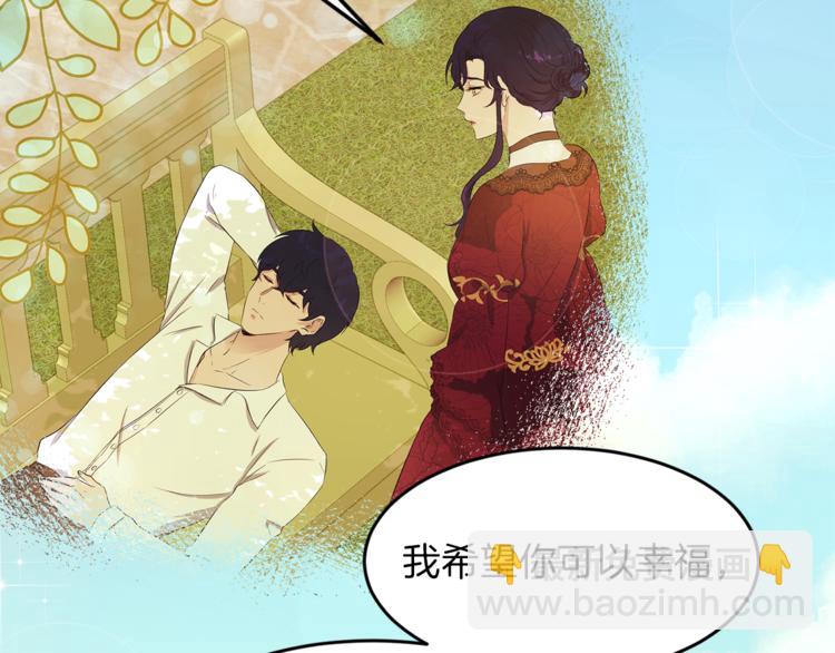第4话 悔婚8