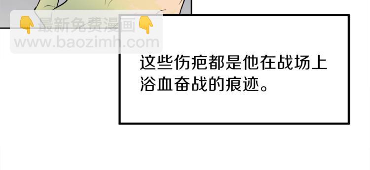 第4话 悔婚80