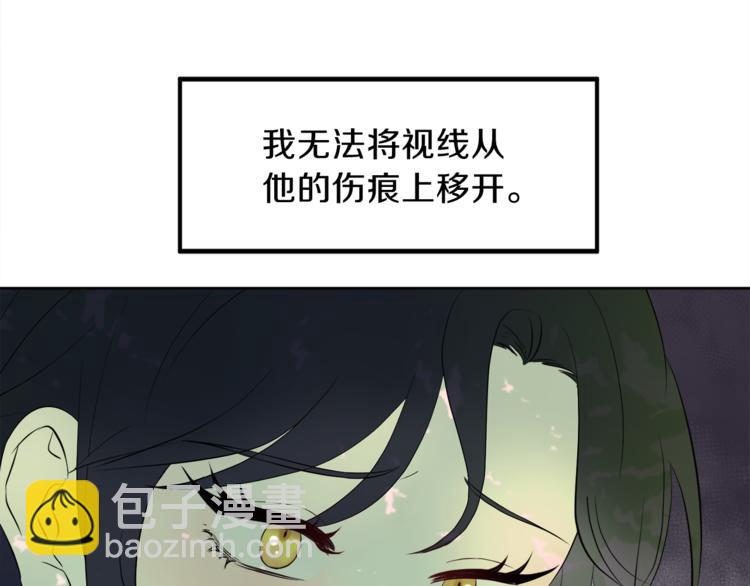 第4话 悔婚81