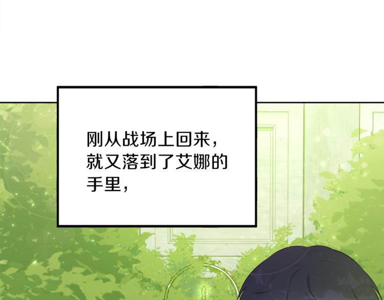第4话 悔婚83