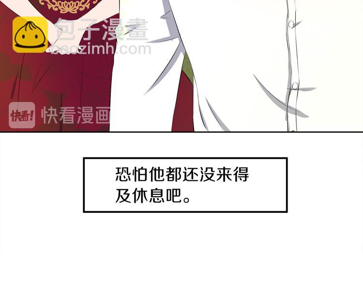 第4话 悔婚85