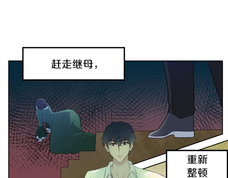 第4话 悔婚86