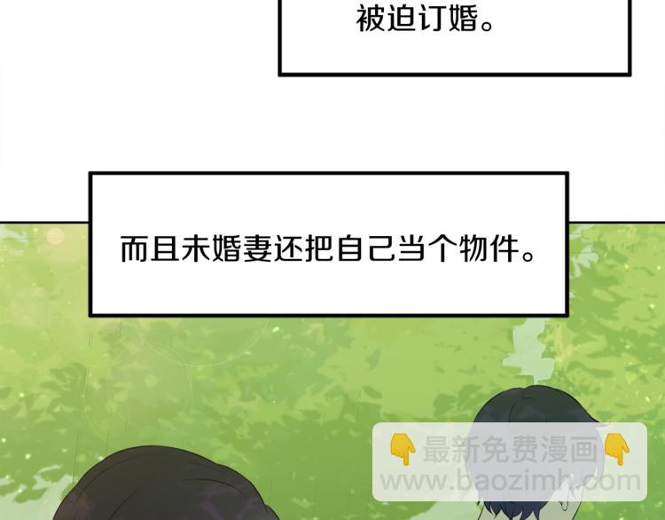 第4话 悔婚89