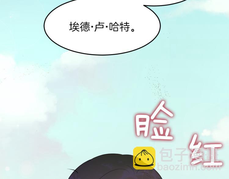 第4话 悔婚9