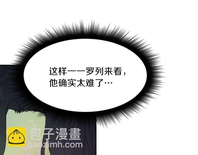 第4话 悔婚92