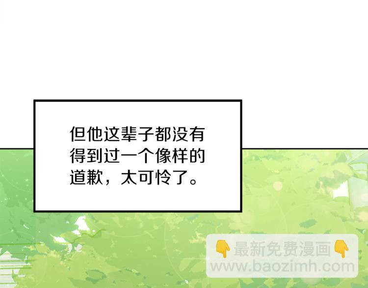 第4话 悔婚96