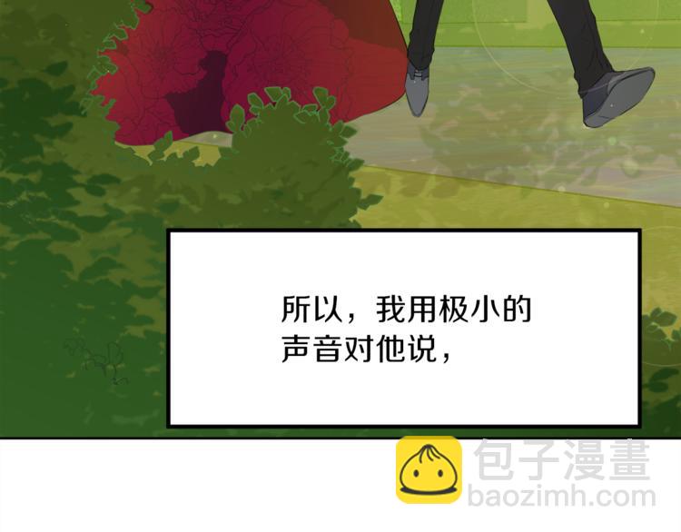 第4话 悔婚98
