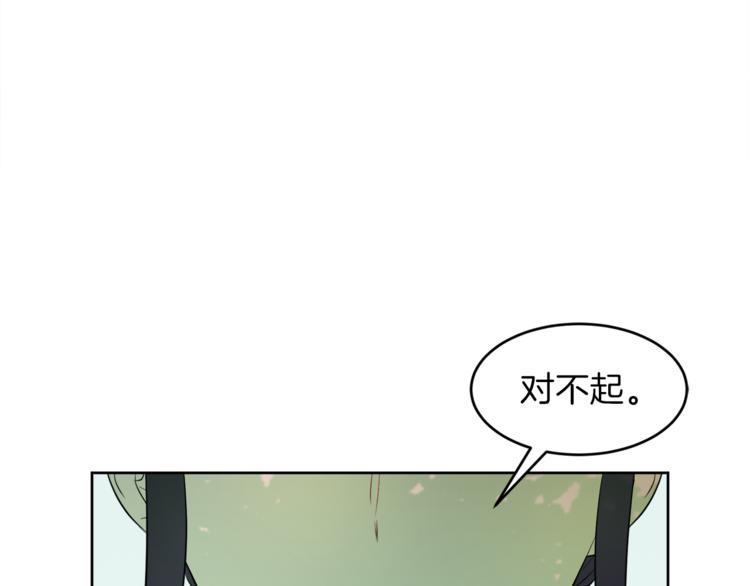 第4话 悔婚99