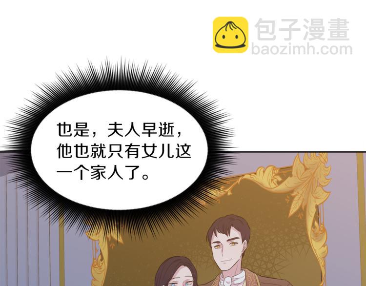 第5话 父爱101