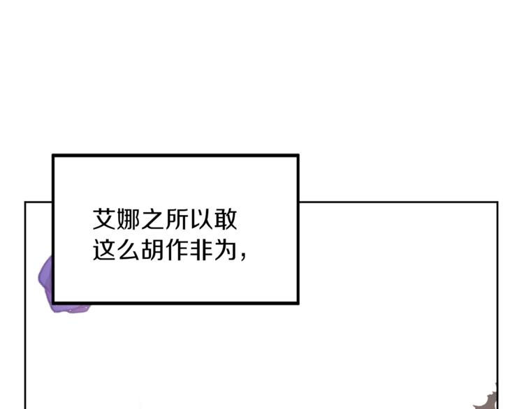 第5话 父爱109