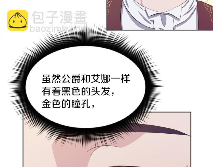 第5话 父爱127