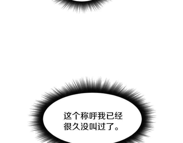 第5话 父爱136