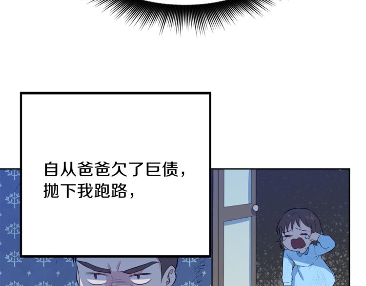 第5话 父爱137