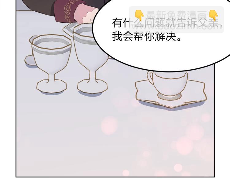 第5话 父爱167