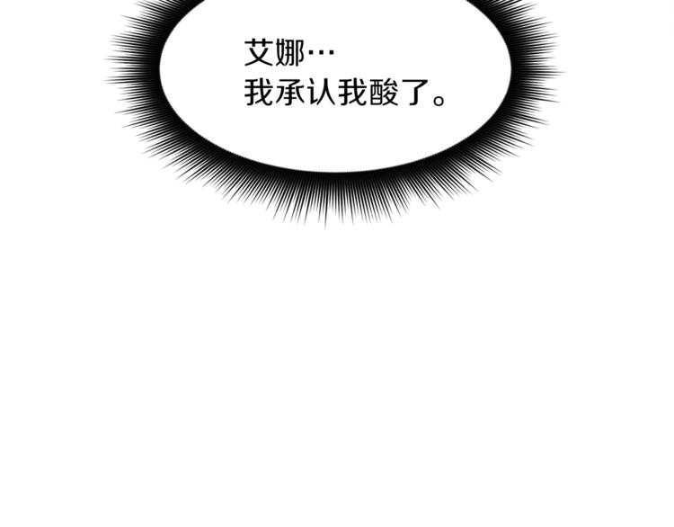 第5话 父爱171