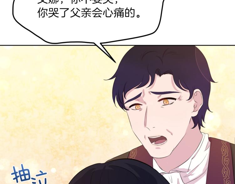 第5话 父爱179