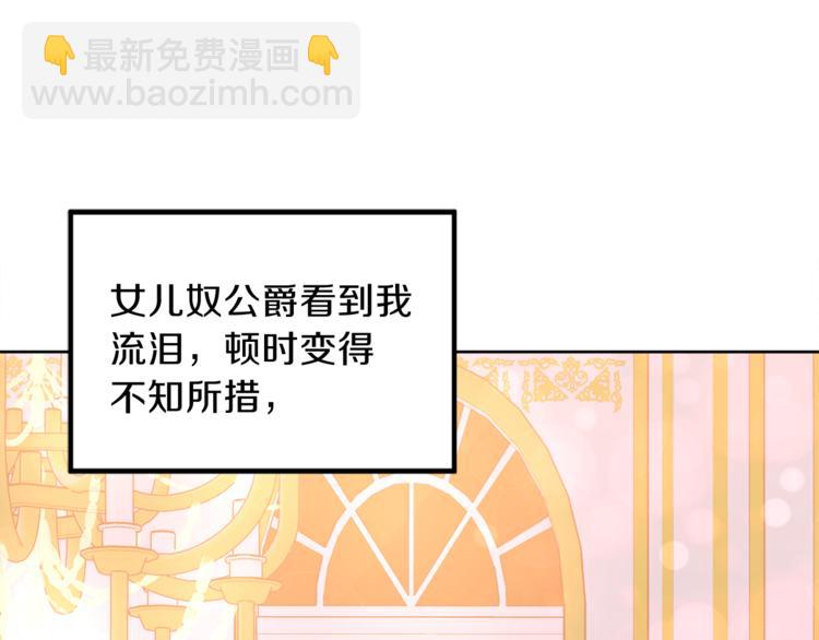 第5话 父爱185