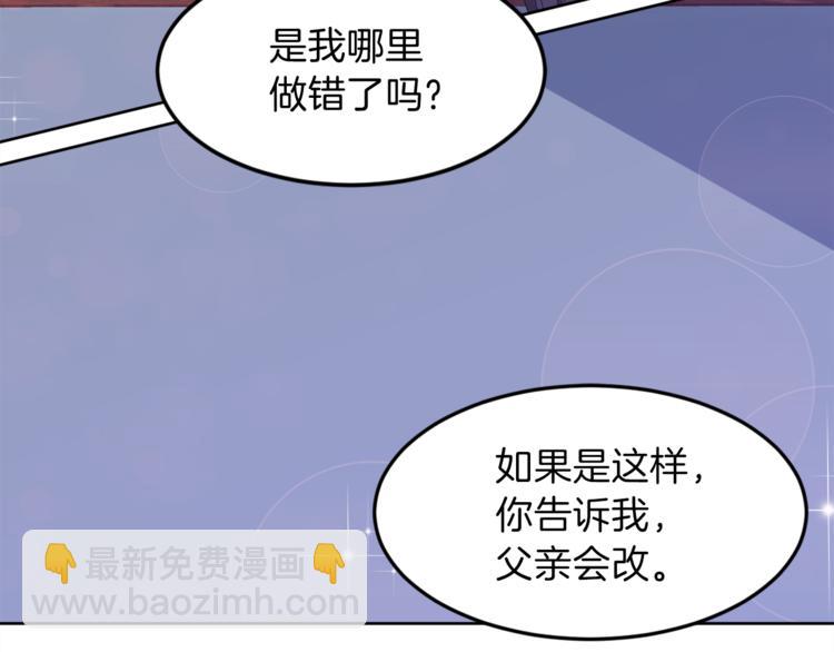 第5话 父爱188