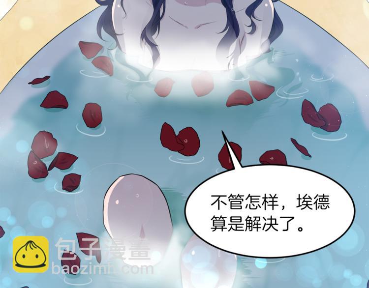 第5话 父爱51