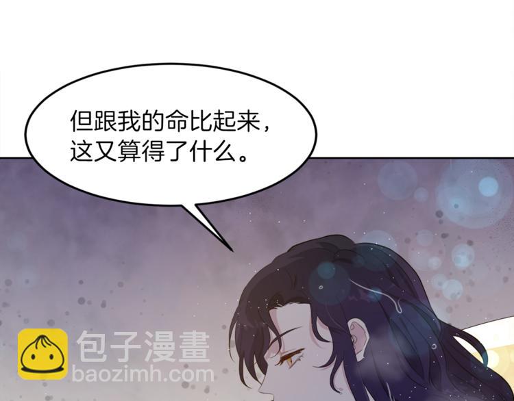 第5话 父爱54