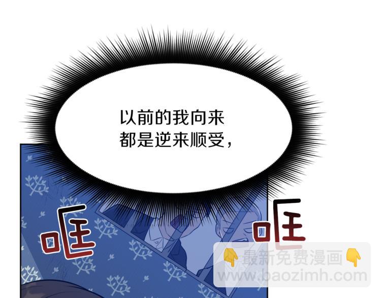 第5话 父爱58