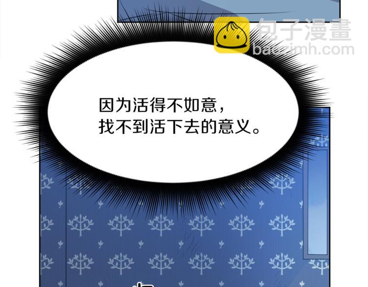 第5话 父爱61