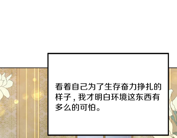 第5话 父爱63