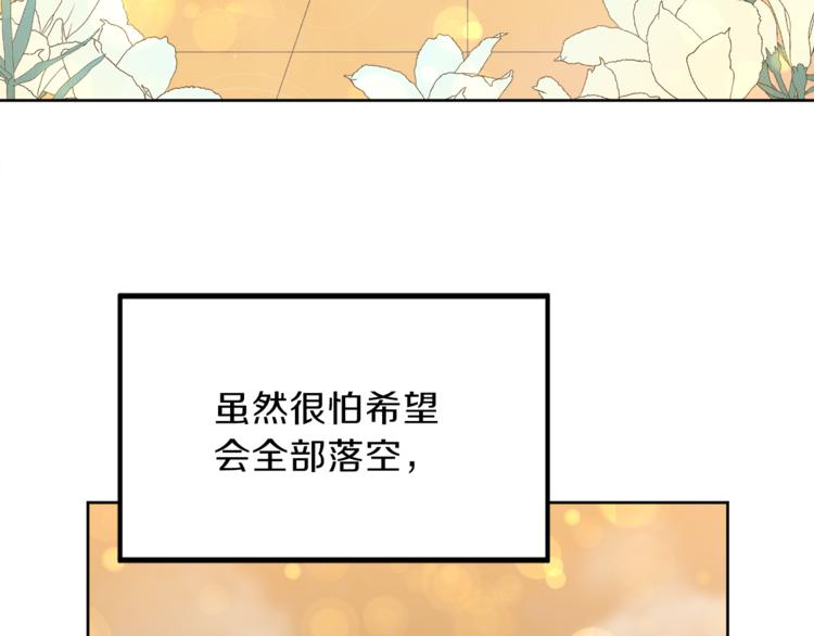 第5话 父爱65