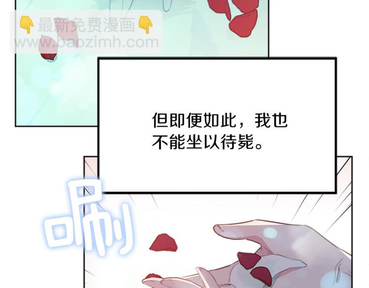 第5话 父爱68