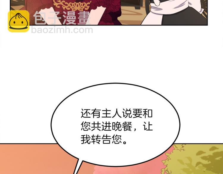 第5话 父爱8
