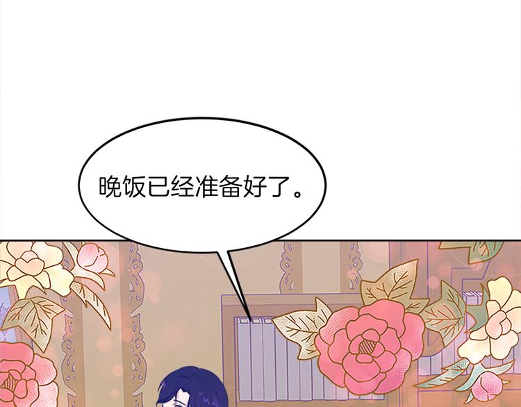 第5话 父爱86