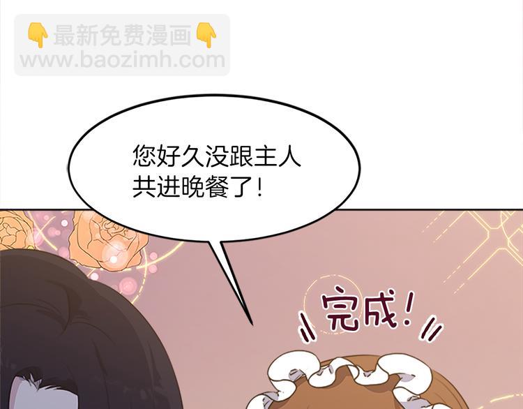 第5话 父爱89