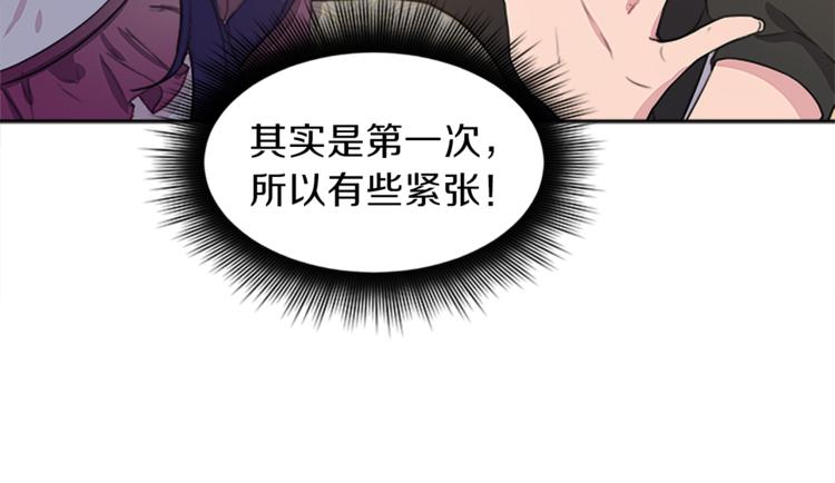 第5话 父爱91