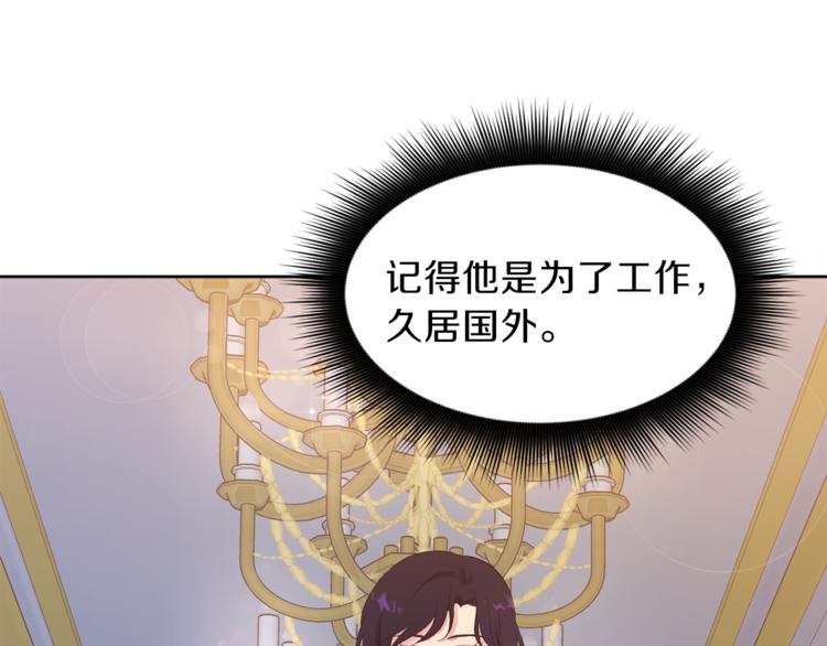 第5话 父爱96