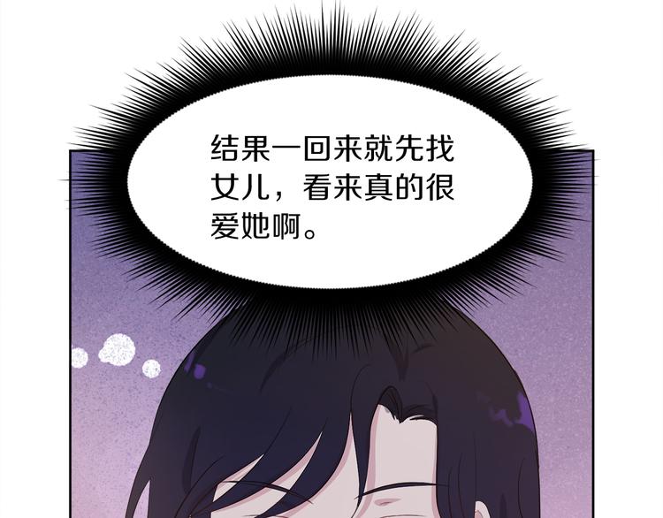 第5话 父爱99