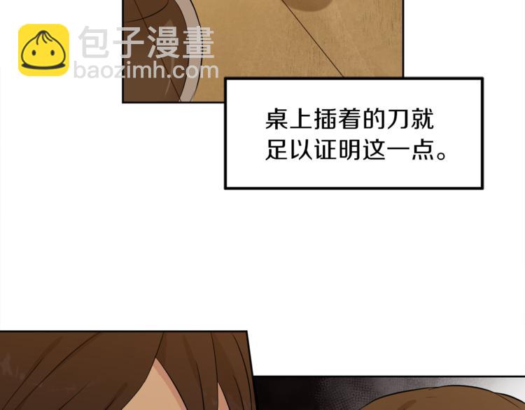 第6话 贫民窟一行109