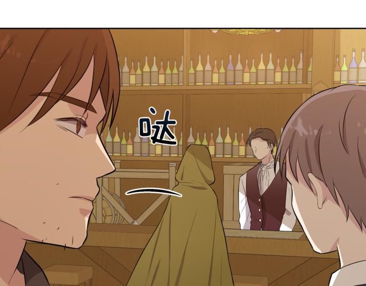 第6话 贫民窟一行112