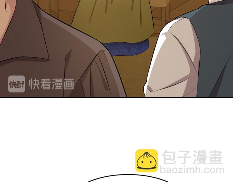 第6话 贫民窟一行113