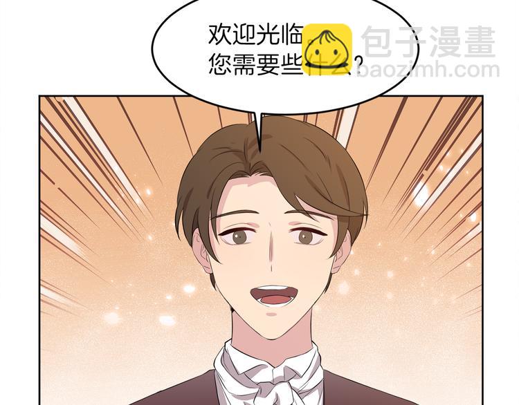 第6话 贫民窟一行114