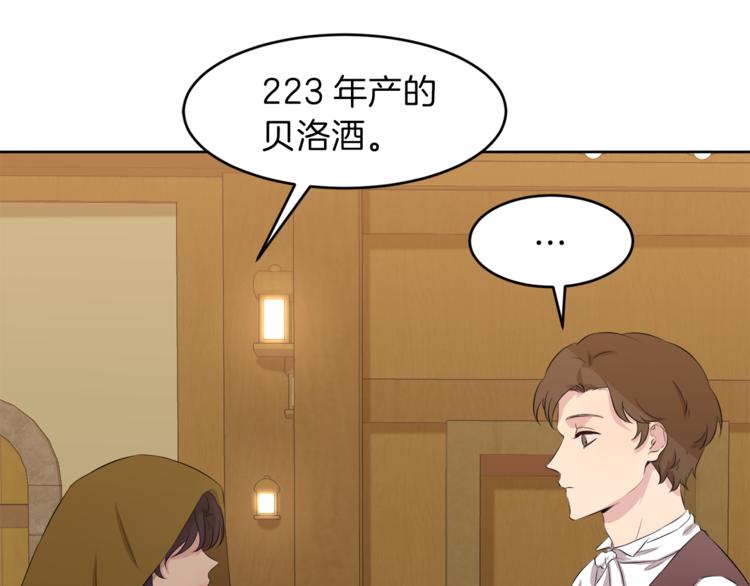 第6话 贫民窟一行116