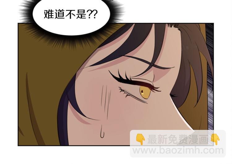 第6话 贫民窟一行118