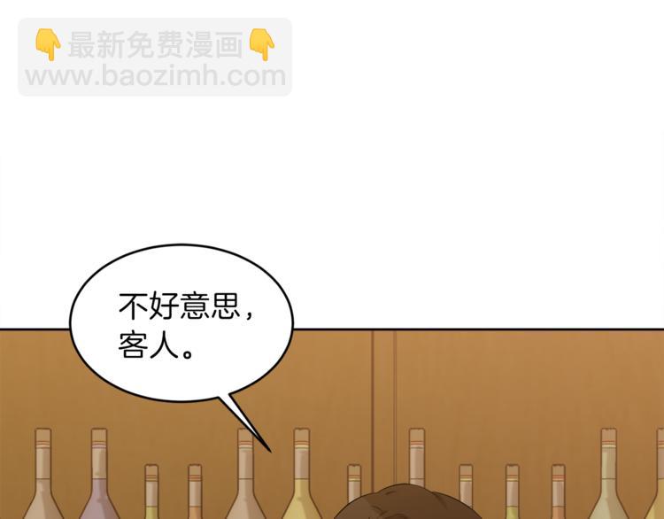 第6话 贫民窟一行119