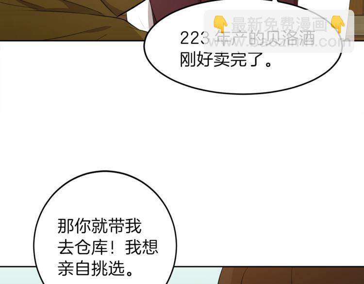 第6话 贫民窟一行121