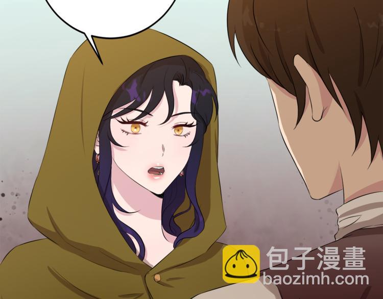 第6话 贫民窟一行122